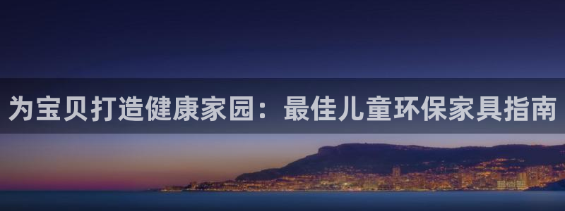 杏耀平台登陆地址