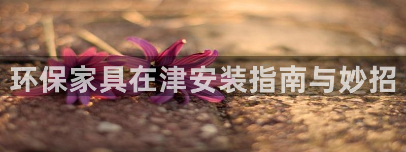 杏耀平台怎么样?