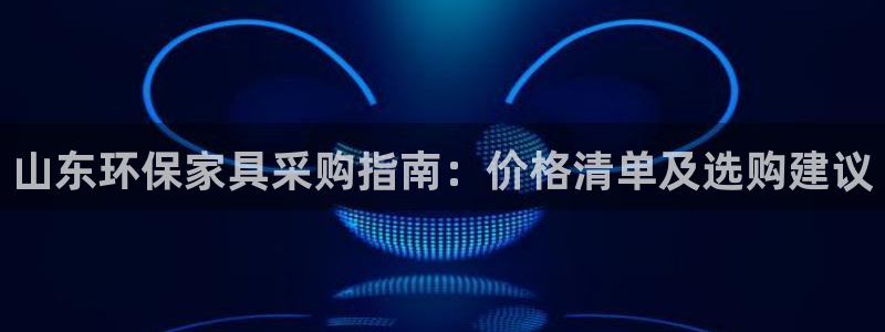 杏耀平台开户