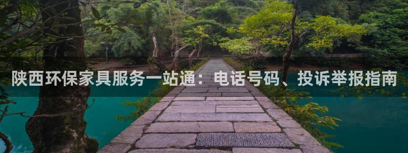杏耀线路5检测