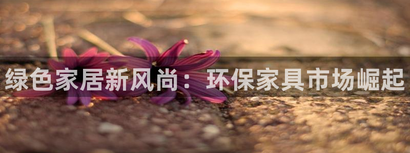 杏耀官方