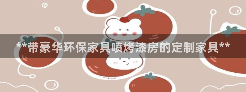 杏耀平台分红