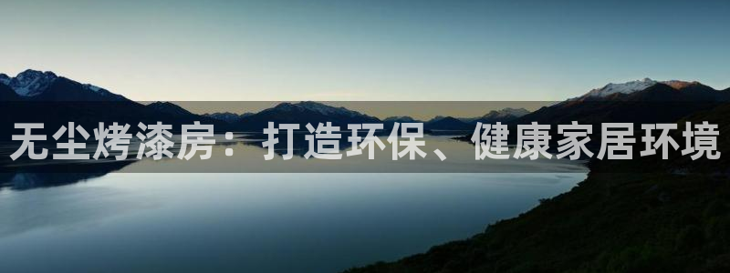 杏耀平台测速登陆