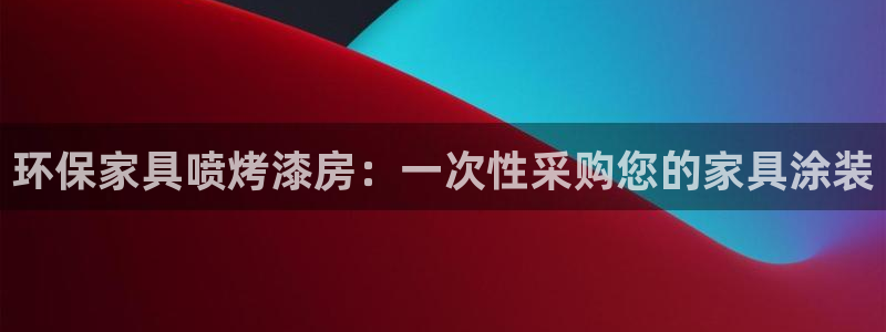 杏耀平台网站是什么