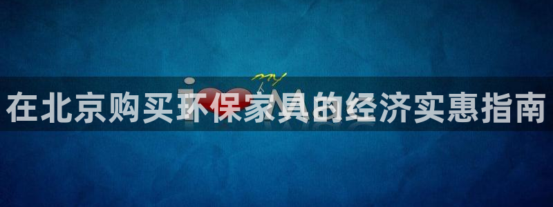杏耀平台分红
