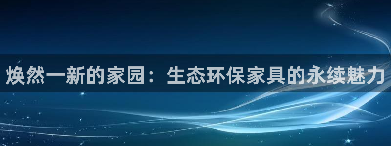 杏耀平台服务中心