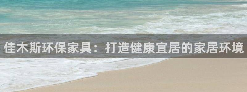 杏耀平台的专用通道