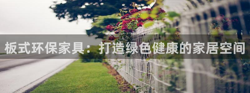杏耀官网娱乐