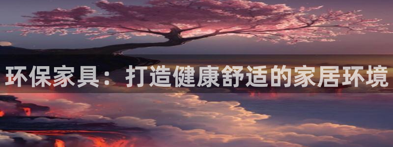 杏耀官网网站