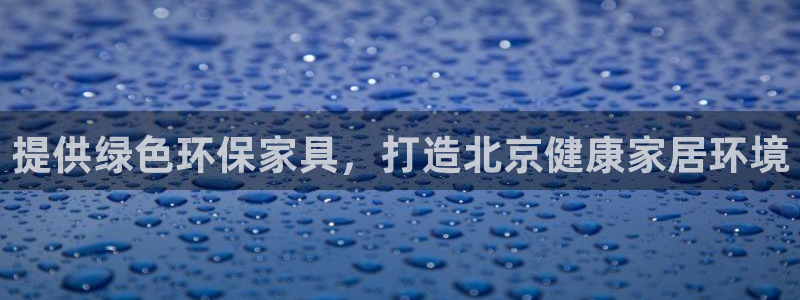 杏耀平台官方网站