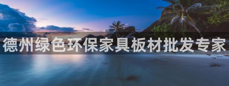 杏耀平台招商的流程