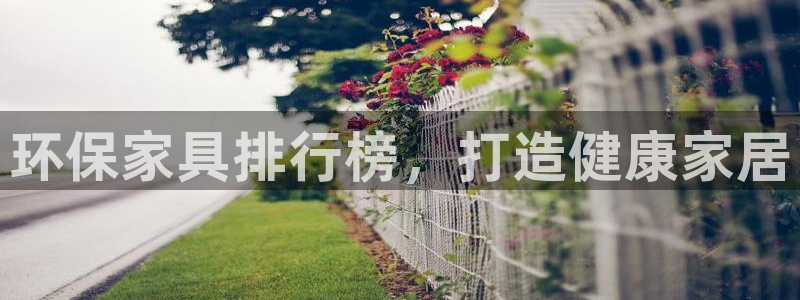 杏耀官网主管