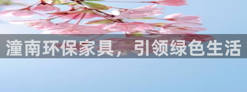 杏耀平台下载