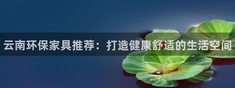 杏耀平台娱乐