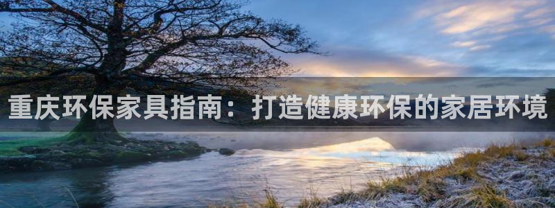杏耀官方网
