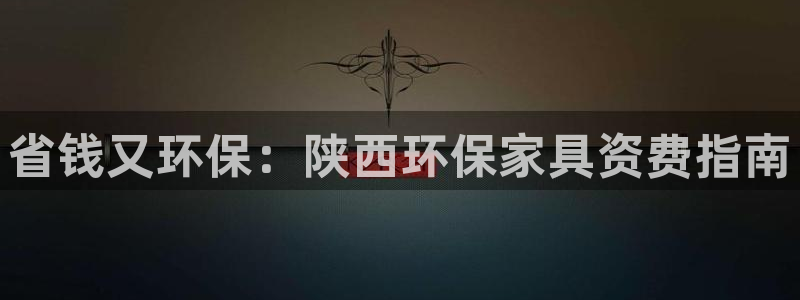 杏耀平台怎样