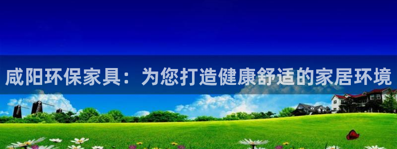 杏耀平台客户端