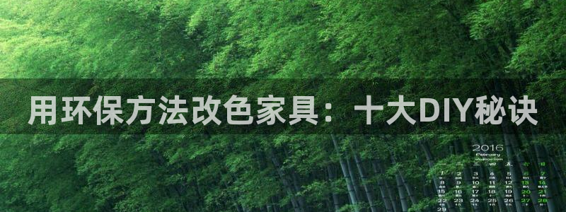 杏耀代理官网