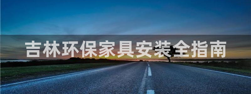 杏耀平台登陆测速
