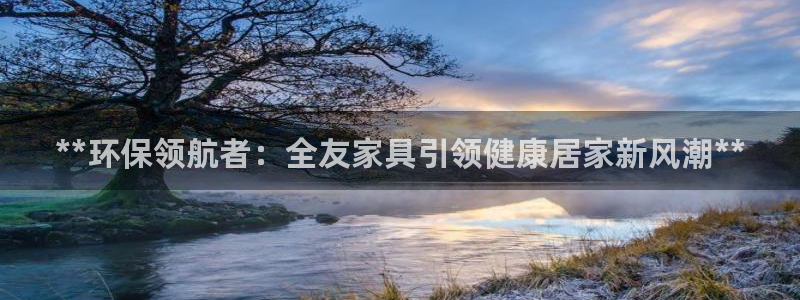 杏耀代理官网