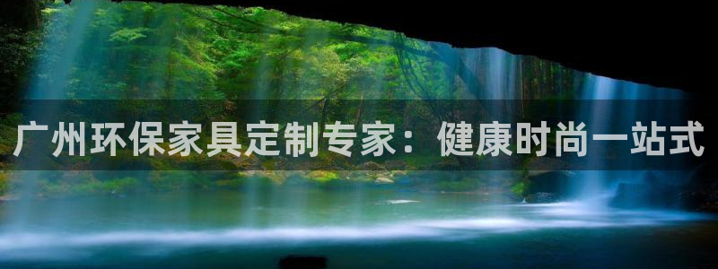 杏耀平台几年了