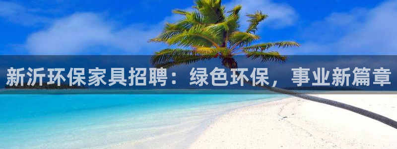 杏耀官网主管