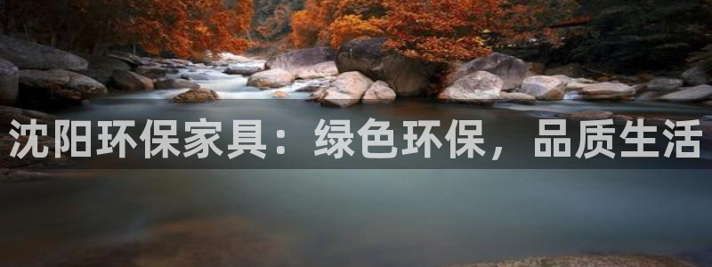 杏耀平台主管