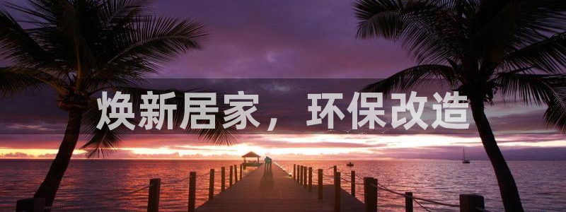 杏耀平台服务中心电话号码