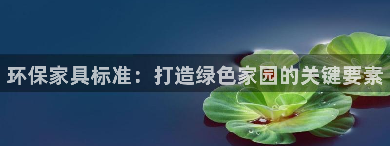 杏耀登陆