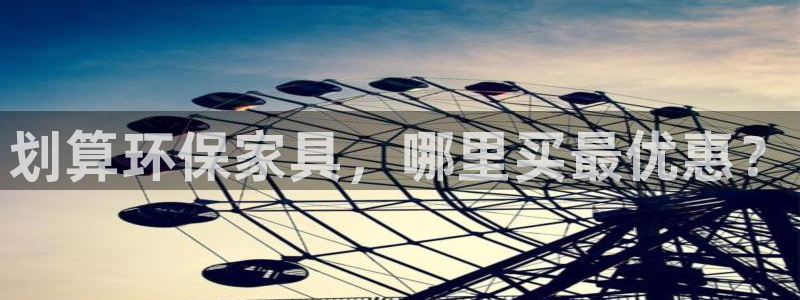 杏耀平台已7O777