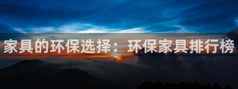 杏耀平台官方网站