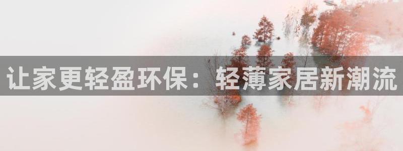 杏耀平台黑款