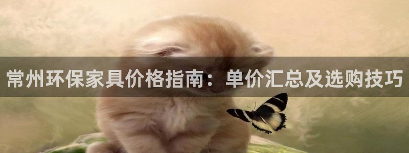杏耀平台官网