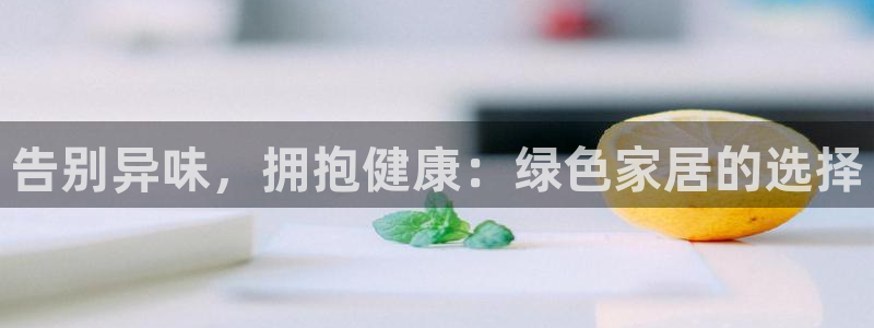 杏耀平台登录网站