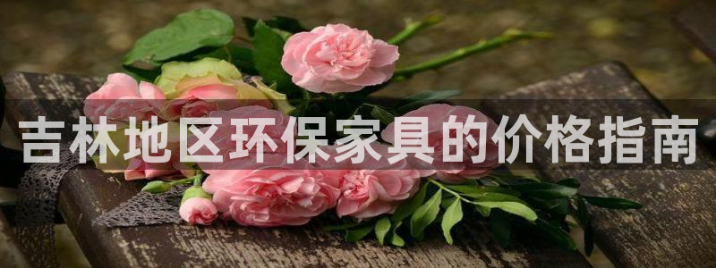 杏耀登入官网