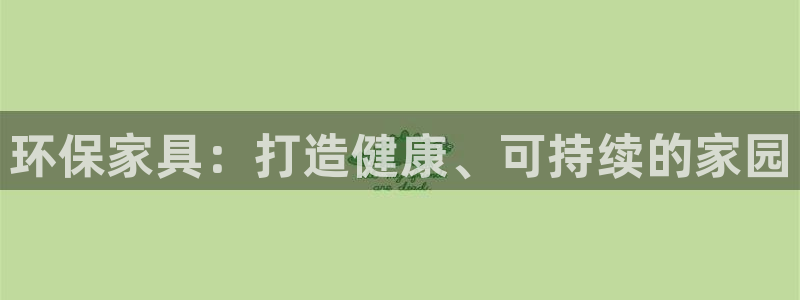 杏耀客户端登陆