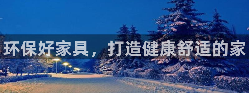 杏耀平台开户