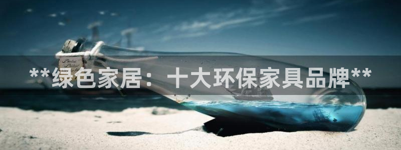 杏耀平台的专用通道