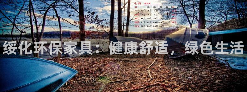 杏耀登入官网