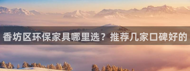 杏耀平台官网下载