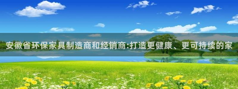 杏耀3代理
