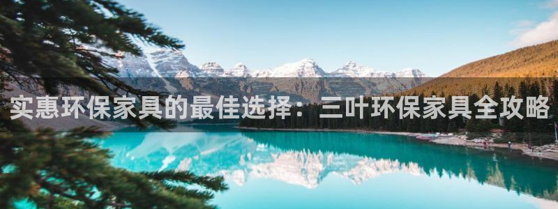 杏耀平台官方网站下载