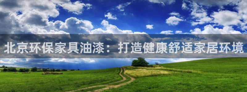 杏耀官网主管