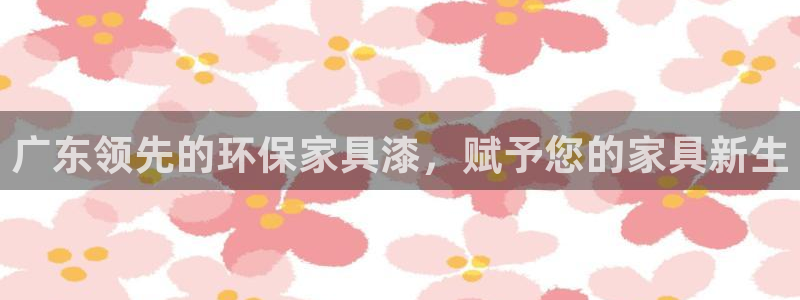 杏耀平台首页