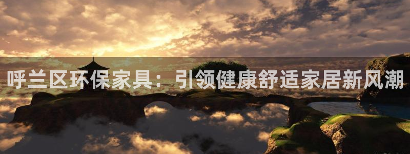 杏耀平台待遇
