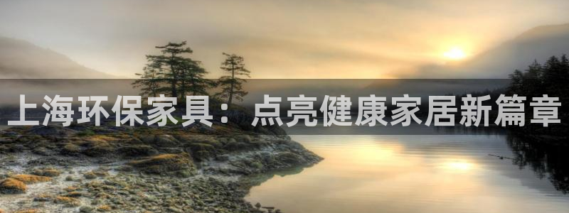 杏耀官网登陆