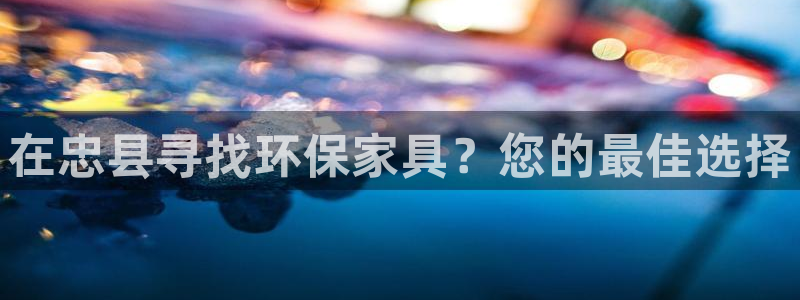 杏耀平台服务中心是干嘛的