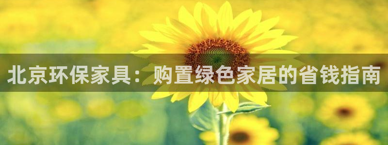 杏耀官方网
