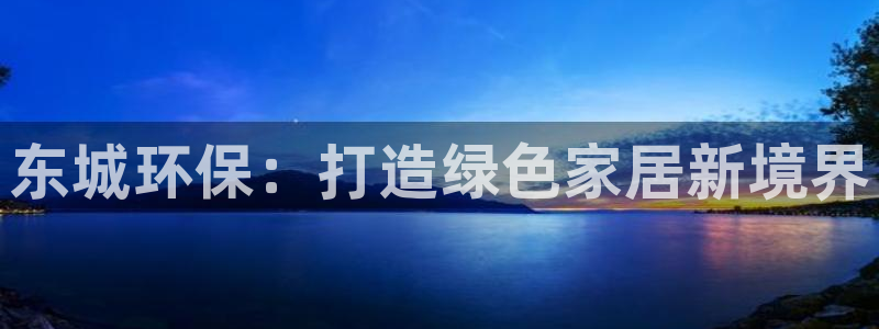 杏耀平台招商的流程