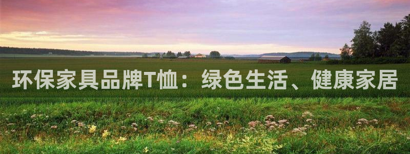 杏耀平台登陆地址